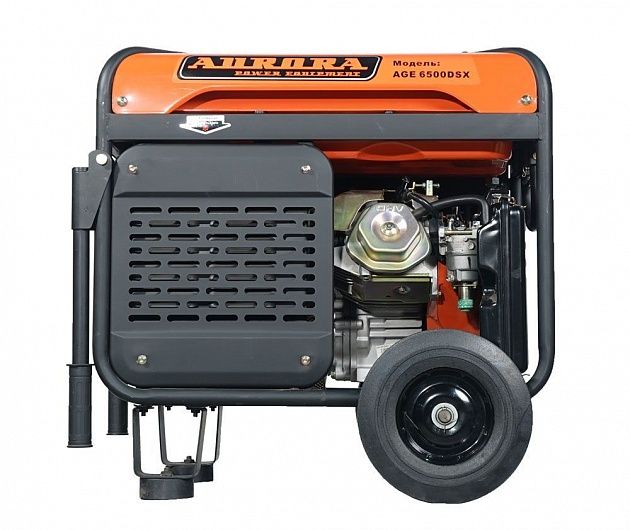 Aurora AGE 6500 DSX 6