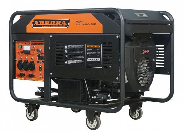 Aurora AGE 12000 DZN PLUS с автозапуском
