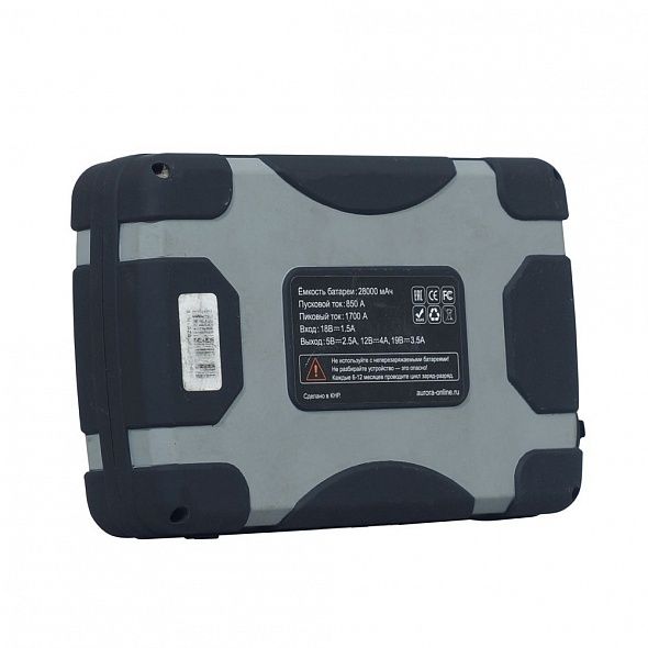 Пусковое устройство нового поколения AURORA ATOM 28 4