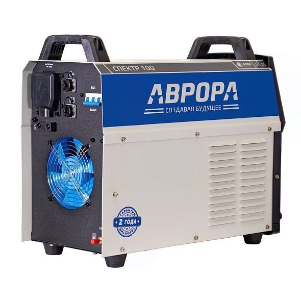 Аппарат плазменной резки АВРОРА СПЕКТР 100 5
