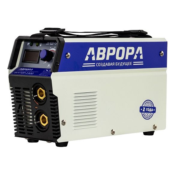 Сварочный инвертор АВРОРА Вектор 2300 (кейс) 8
