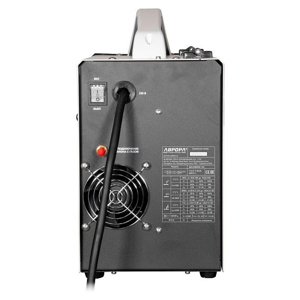 Aurora Динамика 165 СИНЕРГЕТИК ПУЛЬС 10