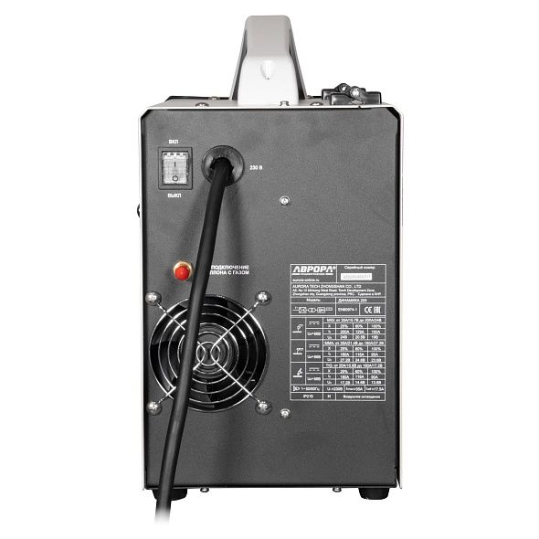 Aurora Динамика 205 СИНЕРГЕТИК ПУЛЬС 8