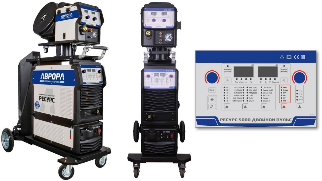 Aurora Ресурс 5000 ДВОЙНОЙ ПУЛЬС 8